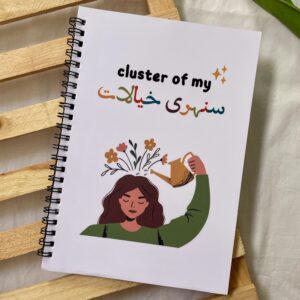 sunehri khayalat