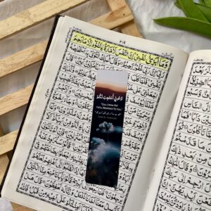 quran bookmark