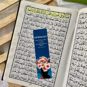 quran bookmark