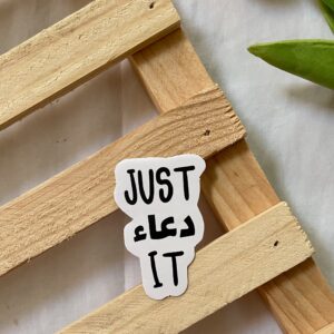 just dua it