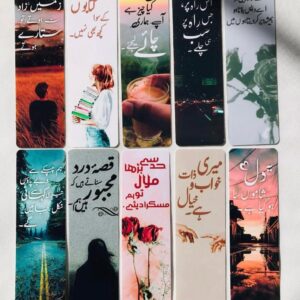 urdu bookmarks